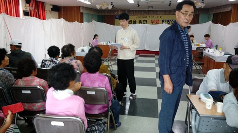 동의대학교 한의대, 사천시 정동면에서 2017 하계 의료봉사활동 펼쳐