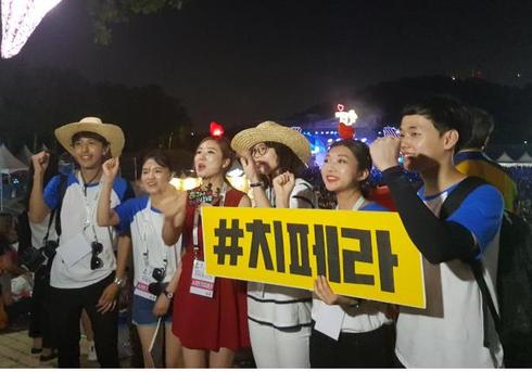 대구치맥페스티벌, 페이스북 통해 전세계 68만 만났다
