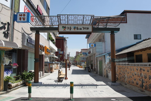 예천군, 골목상권 활성화를 통한 지역경제 활성화 추진