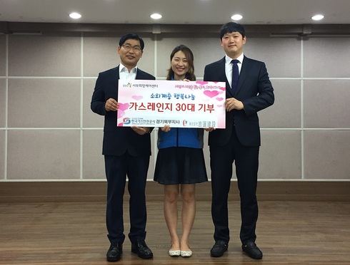 한국가스안전공사, ㈜길운건설 가스레인지30대 기부