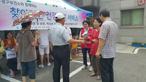 홍미영 부평구청장, 찾아가는 건강부스서 주민들과 대화