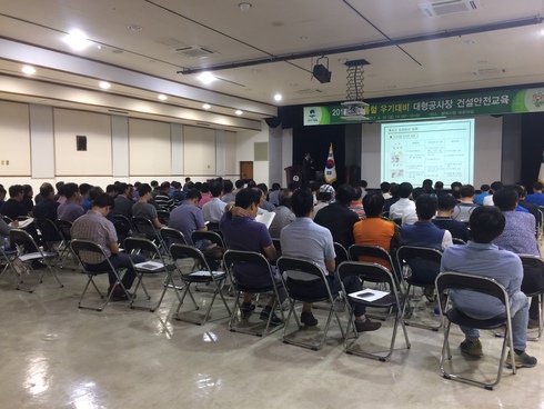 평택시, 여름철 우기대비 대형공사장 건설 안전교육 실시