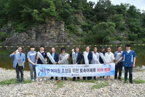 청송군, 내수면 어자원 조성을 위한 경제성 토속 어류 방류