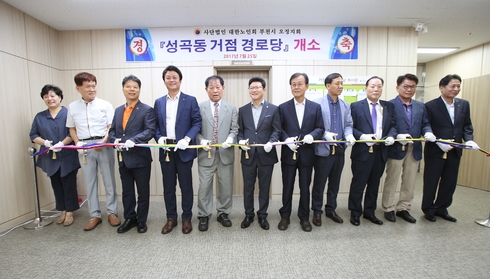 부천시 어르신, 건강100세 즐기러 거점경로당으로