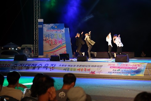서천군, 2017 춘장대해수욕장 여름문화예술축제 개최