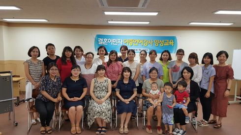 창원시, 결혼이민자 이중언어강사 양성교육 성료