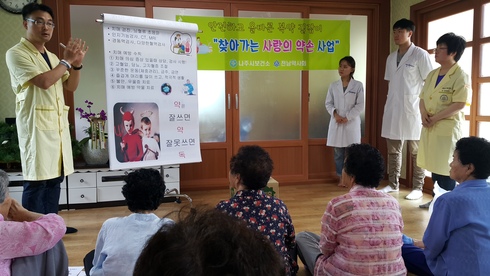 나주시, '찾아가는 약손' 어르신의 든든한 건강지킴이
