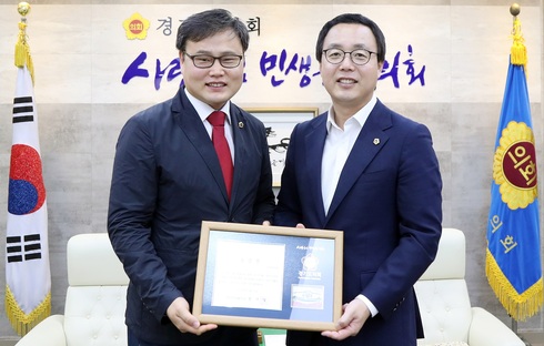 경기도의회 창업발전포럼 의원연구단체 우수단체상 수상