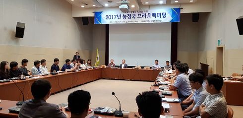 미래 첨단 농업도, 충북건설을 위해 한마음으로