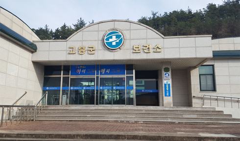 고흥군, ‘비싼 출산 육아용품 빌려 쓰세요’