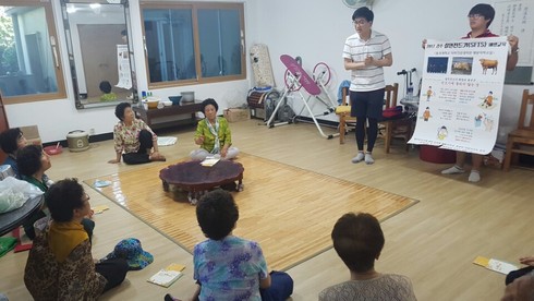 경주시 보건소, 찾아가는 진드기매개질환 예방교육