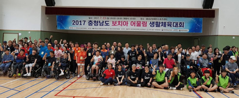 국적·장애 여부 떠나 스포츠로 하나된다