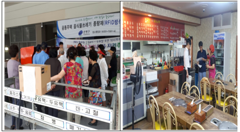 은평구, 여름철 음식물쓰레기 감량에 총력