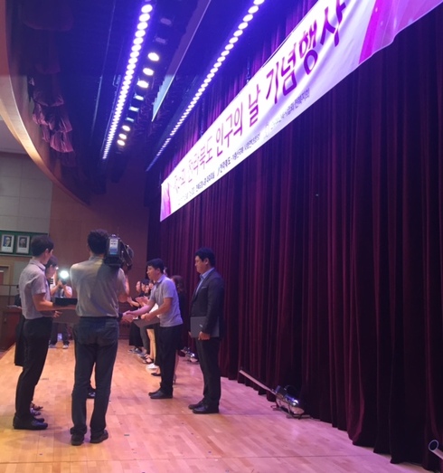 운봉서울한의원장, 제6회 전라북도 인구의 날 표창 수상