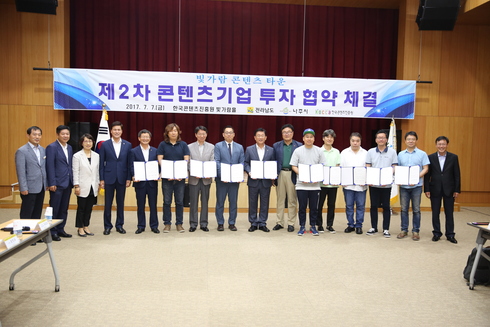 나주 혁신도시에 ‘빛가람 콘텐츠 타운‘ 들어선다