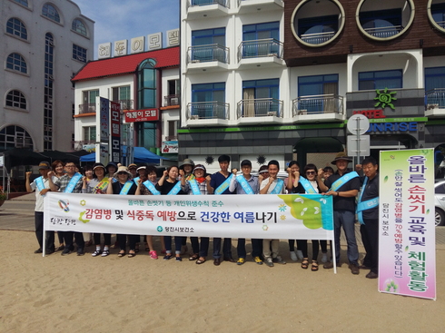 당진시, 27일 건강한 여름나기 캠페인 전개