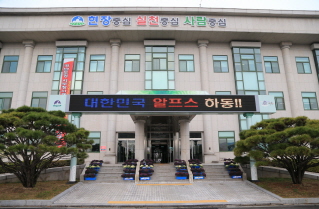 하동 전 경로당에 화재·손해보험 가입