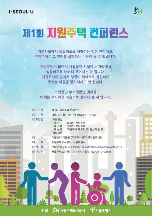 “OECD, 한국경제 차세대 핵심 주자로서 중견기업에 주목”
