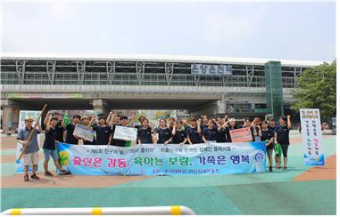 아산시 새마을회,‘저출산 극복을 위한 플레시몹‘한마당