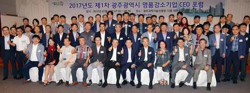 100개 명품강소기업, 광주경제 이끈다