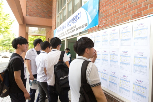 “얘들아∼ 전공 살려 취업하자！”
