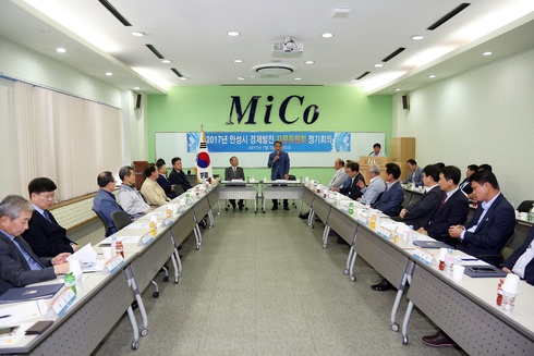안성시 경제발전 자문위원회 정기회의 개최