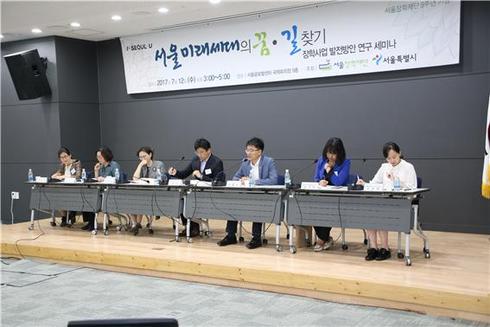 김용석 의원, 서울시 장학사업 발전방안 연구 세미나 참석！