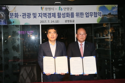 광명동굴서 충북 단양 ‘매실와인’ 맛본다