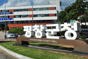 2018동계올림픽 개최지 평창, 관광지 어디서나 인터넷 빵빵！