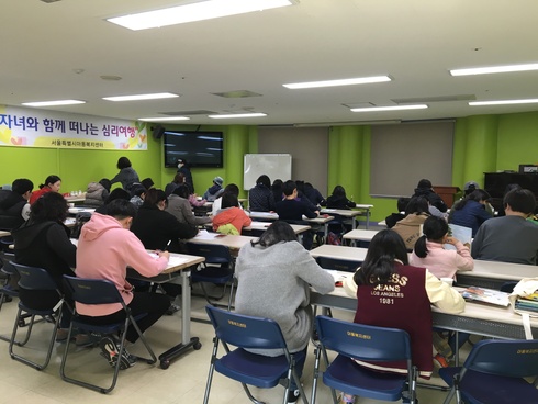 여름방학 맞아, 우리아이 마음 건강 살피세요.