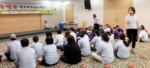 시흥시건강가정지원센터 한부모 가족과 함께하는 ‘행복한 트라이앵글’ 캠프 운영