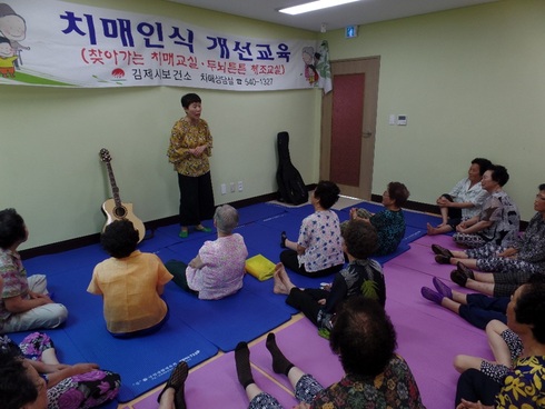 찾아가는 치매교실 · 두뇌튼튼 체조교실 실시