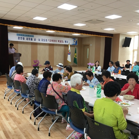 건강한 여름나기 광주시 경안동 새마을남녀지도자, '초복맞이 사랑의 복달임' 행사 개최