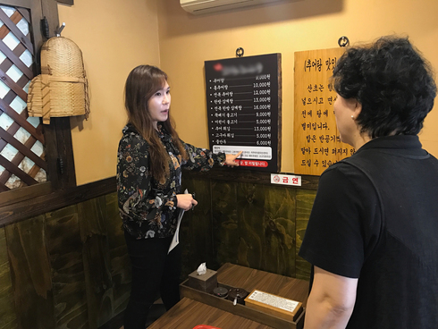 여름철 보양음식점 대상 원산지표시 단속
