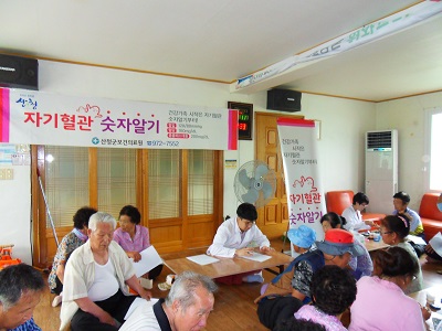 내 혈관 숫자 알면 노후가 즐거워 집니다