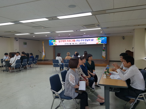 충주시, 일구데이 프로그램 취업문 활짝！