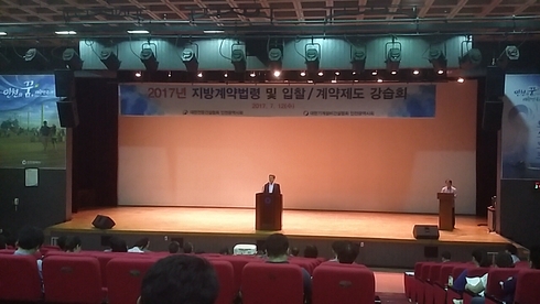 인천시 건설공사 하도급관련 강습회 가져
