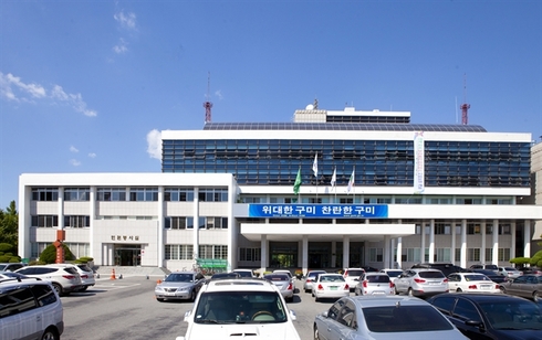 구미시 생활과학교실, 민물고기 탐사캠프 개최！