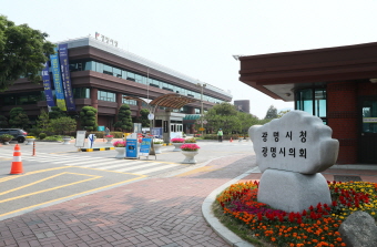 광명시, 제22회 한국지방자치경영대상 수상