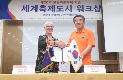 보령머드축제, 대한민국 축제 수출의 신호탄 쐈다！