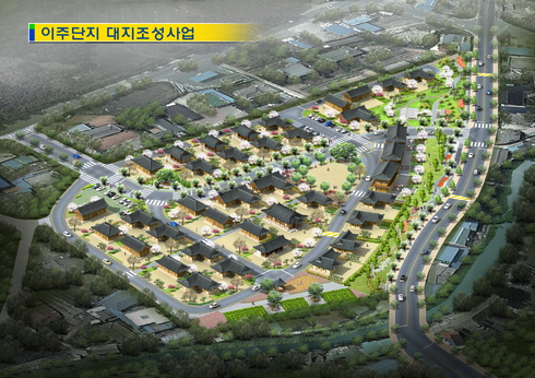 익산 금마 고도지구 이주단지 택지 일반분양
