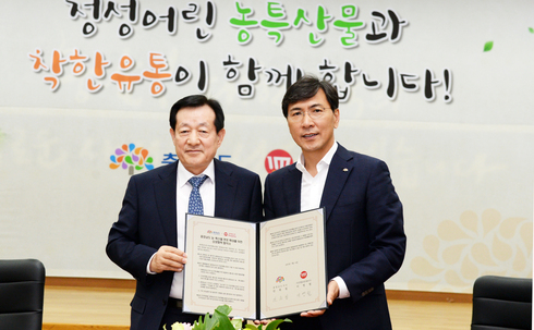 충남 농특산물, TV홈쇼핑으로 판로 확대