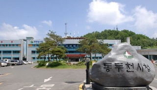 동두천시정신건강증진센터, 인간관계훈련 진행