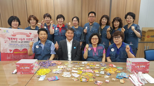 양주시 회천2동 지역특화사업, 배달음식쿠폰으로 이웃사랑 실천하세요
