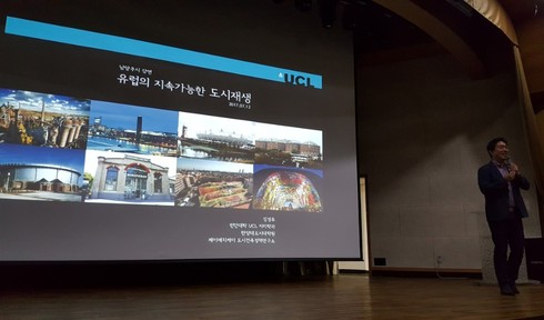 남양주시, 지속가능한 도시재생을 말하다