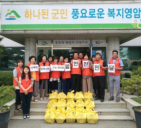 “더운 여름 맛깔나는 음식으로 영양 듬뿍 사랑 듬뿍 ”