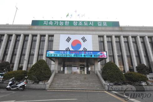 김포시, 전역(예정)장병 취업 지원 업무협약