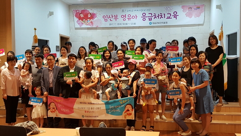청송군보건의료원, 임산부·영유아 응급처치교육 실시
