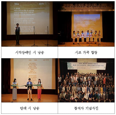 7월 21일은 시조(時調)의 날…서울시 한마당