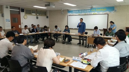 별별 시민과 함께 만들어 가는 평생학습축제